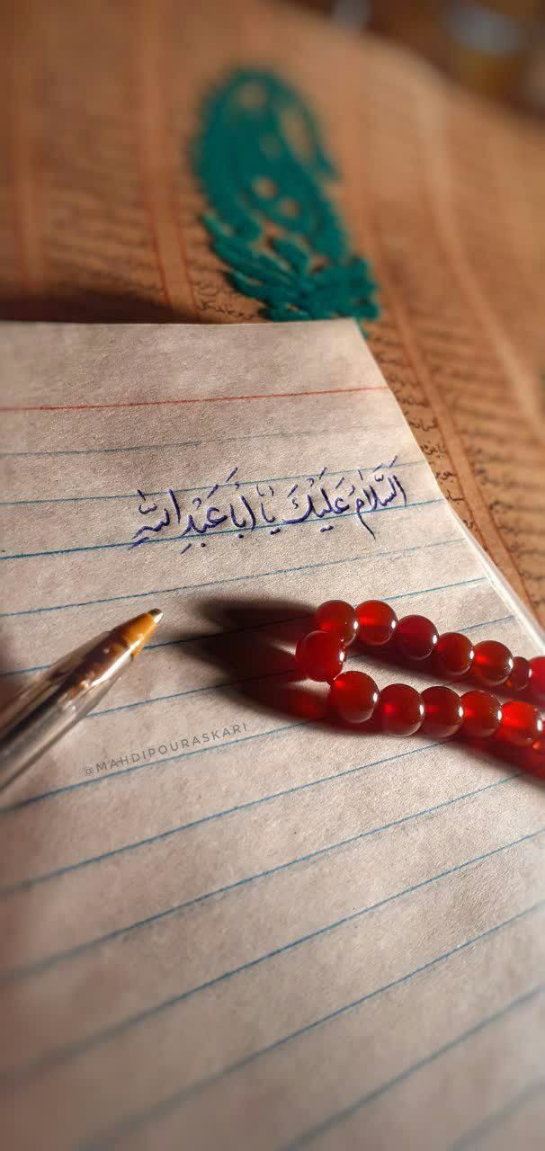 پروف محرم