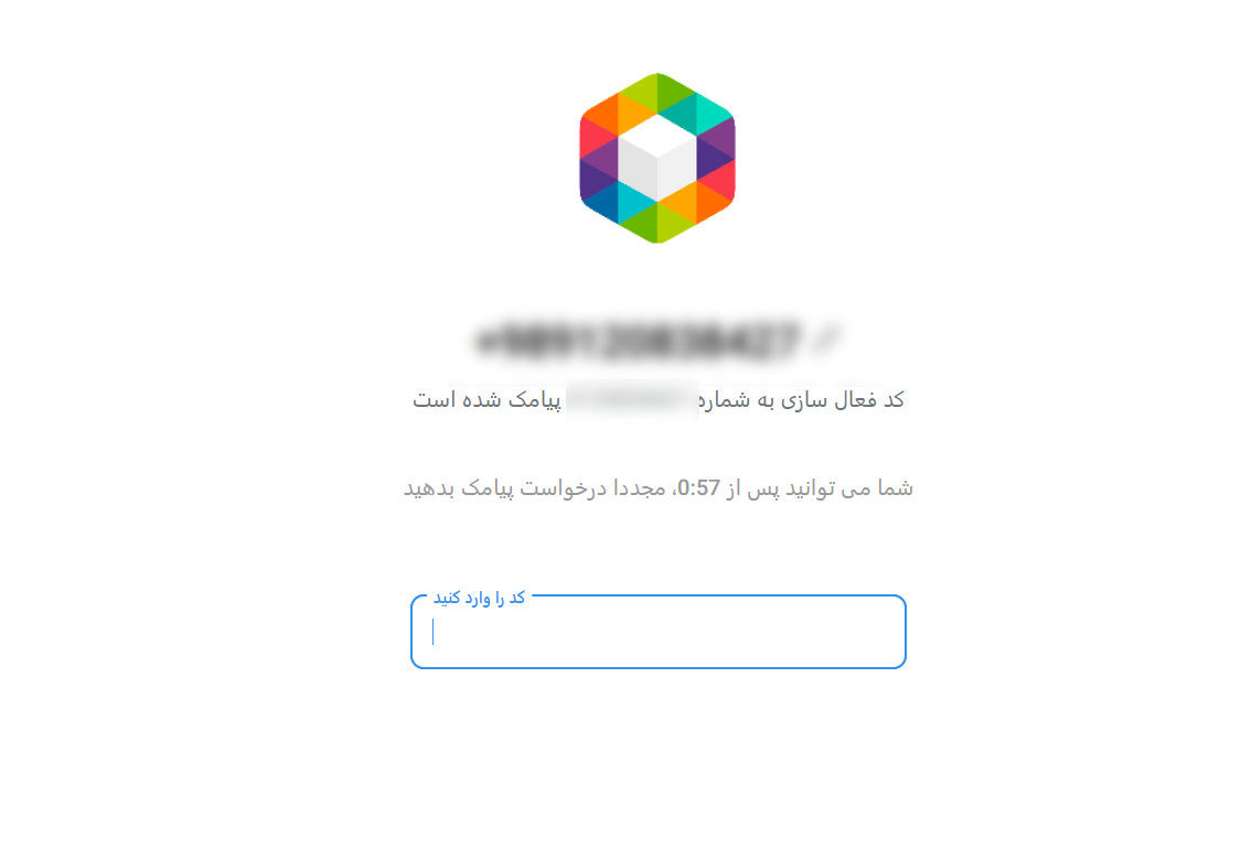 طریقه نصب روبیکا