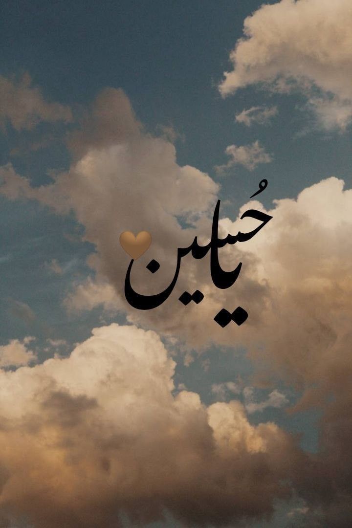 عکس پروفایل محرم با کیفیت بالا ۱۴۰۴