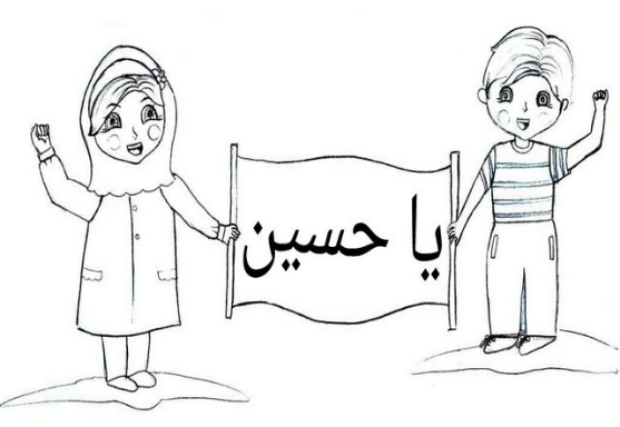 نقاشی امام حسین آسان
