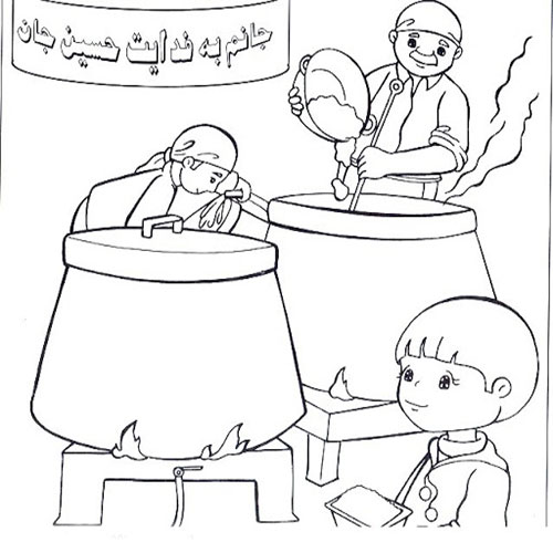 نقاشی محرم امام حسین