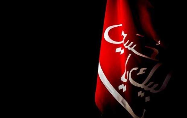 متن نوحه زنجیر زنی شب دوم