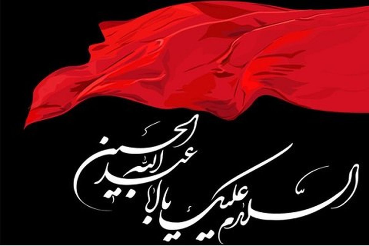 متن نوحه زنجیر زنی شب دوم