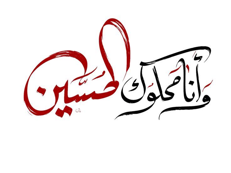 عکس های محرم وعاشورا
