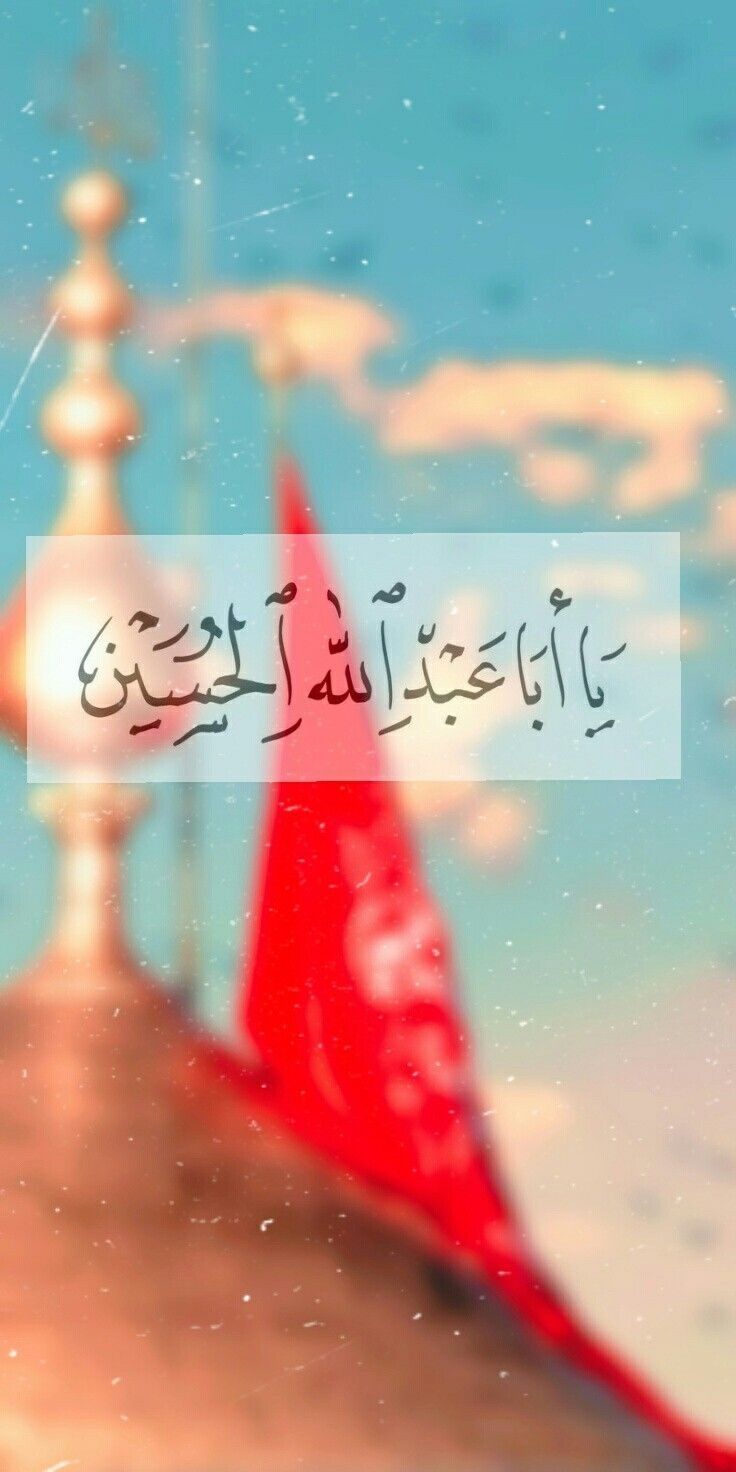 عکس پروفایل محرم با کیفیت بالا ۱۴۰۴
