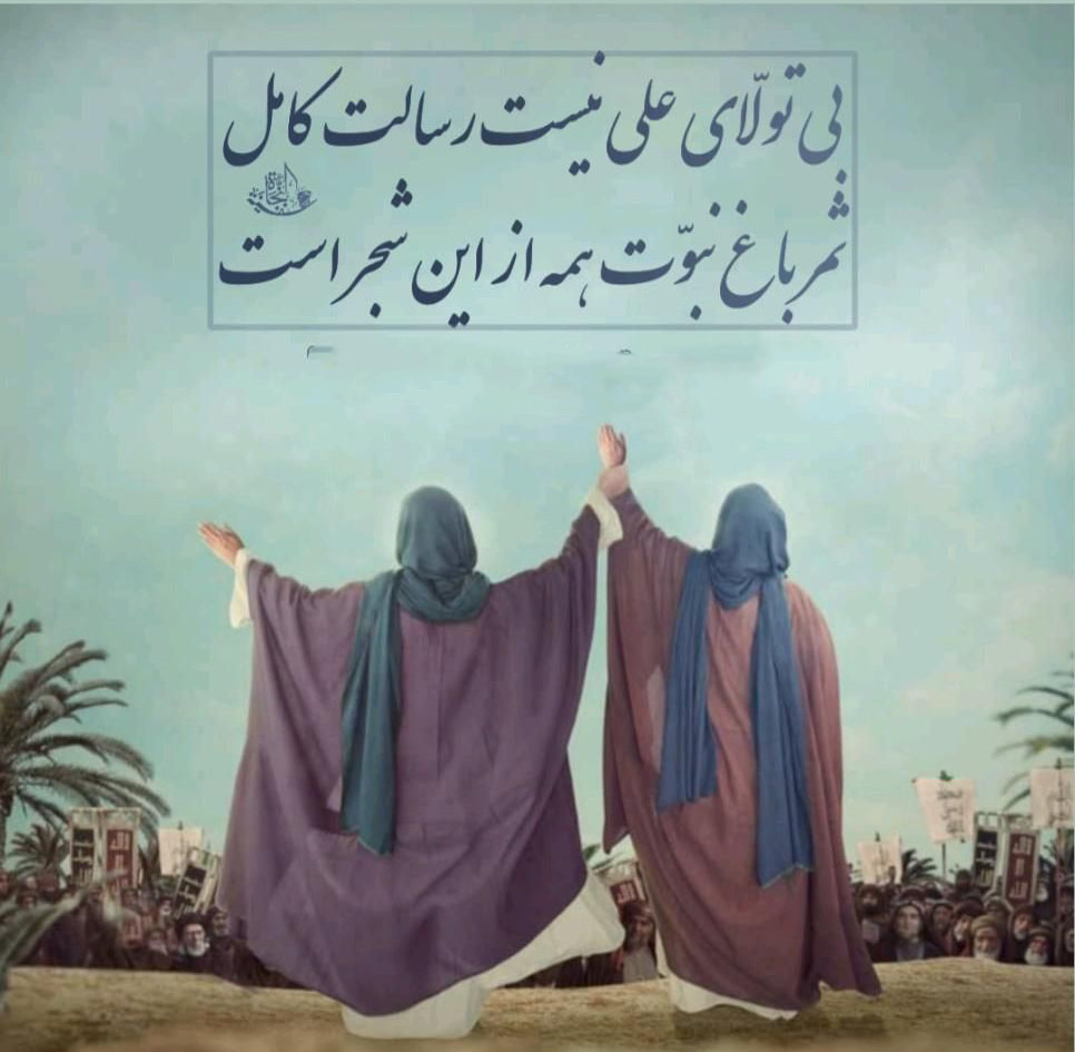 عکس و متن زیبا برای تبریک عید غدیر رسمی به دوستان و سادات