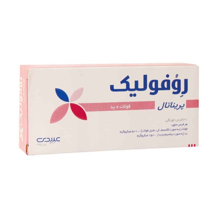 بهترین قرص ید