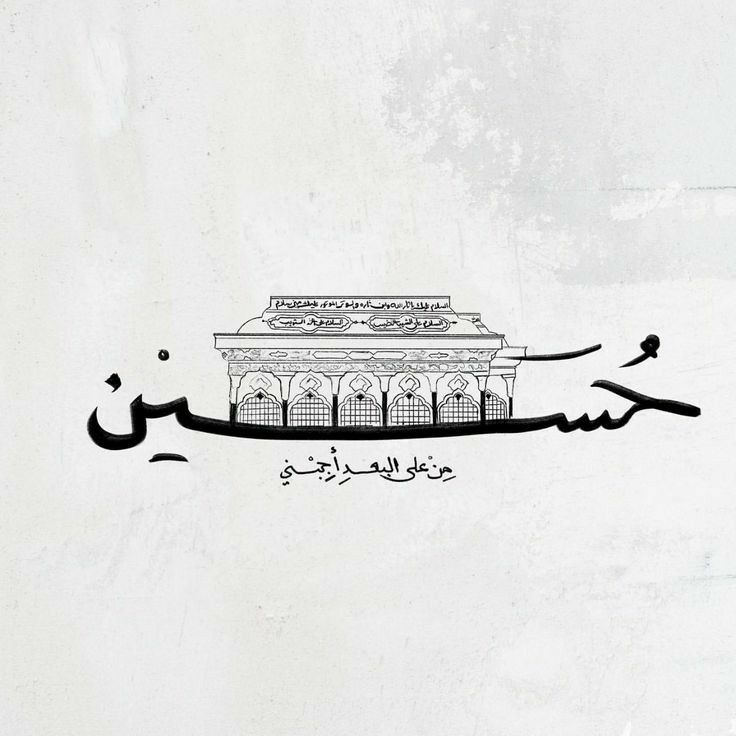 عکس های محرم وعاشورا