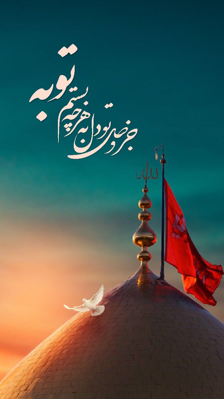 عکس پروفایل محرم با کیفیت بالا ۱۴۰۴