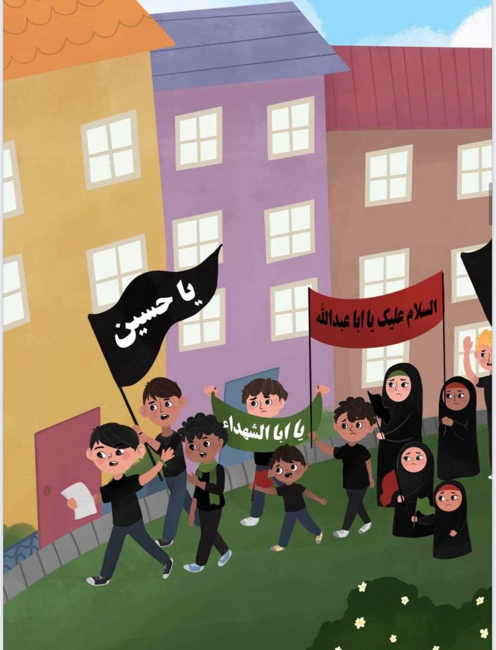 نقاشی امام حسین ساده و آسان