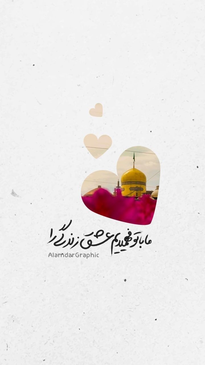 پروف محرم