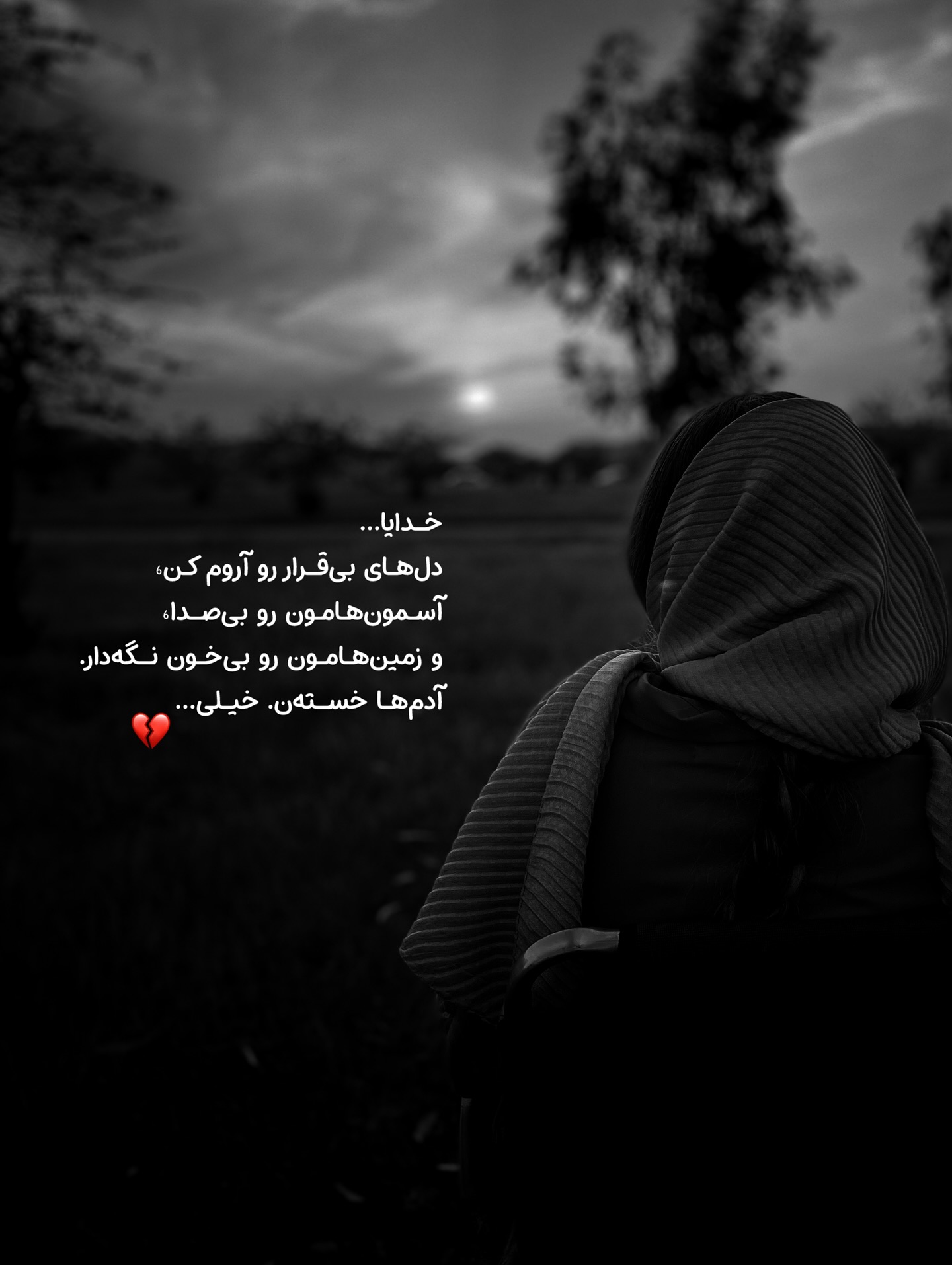 عکس پرچم ایران برای پروفایل واتساپ