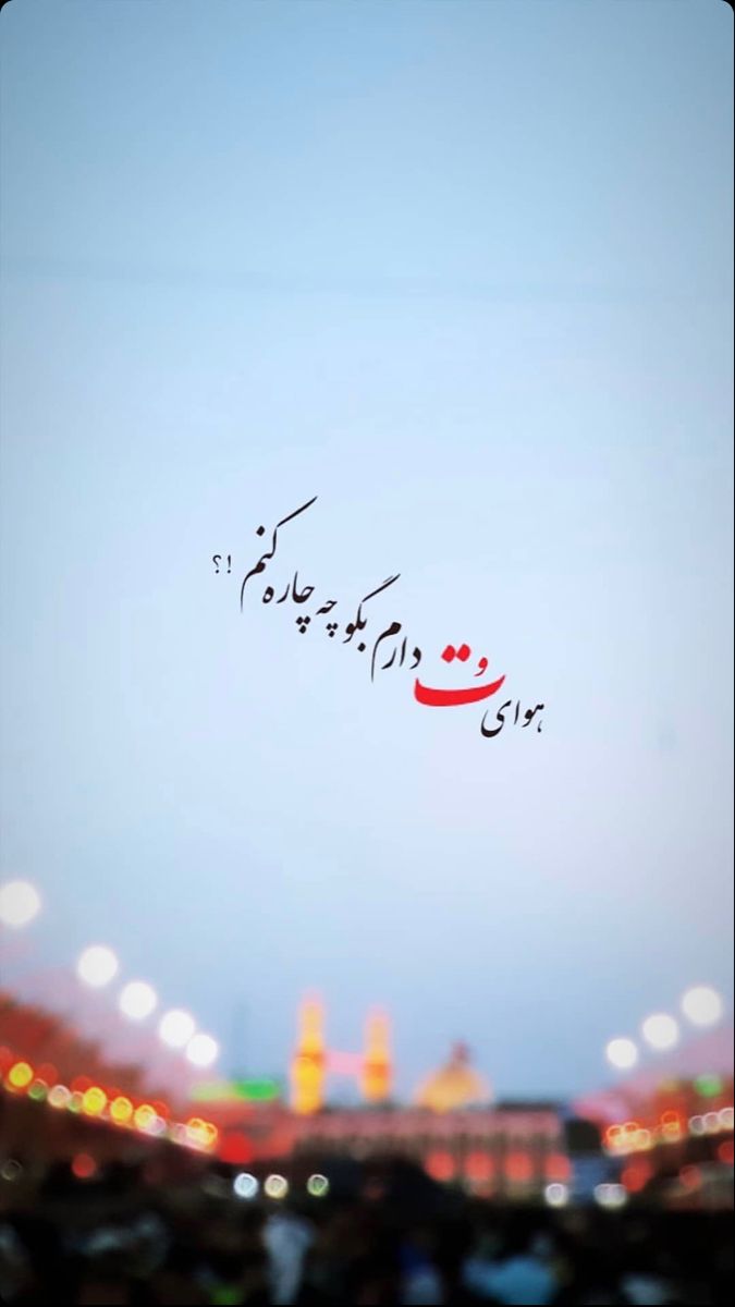 پروف محرم