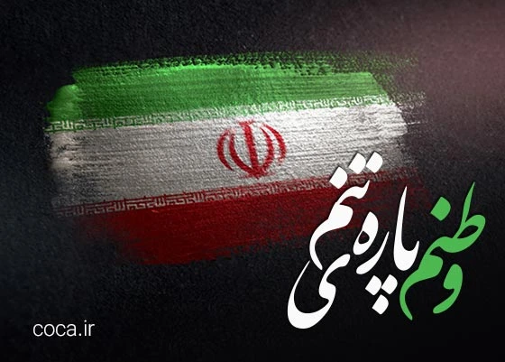 عکس پروفایل برای جنگ ایران و اسرائیل