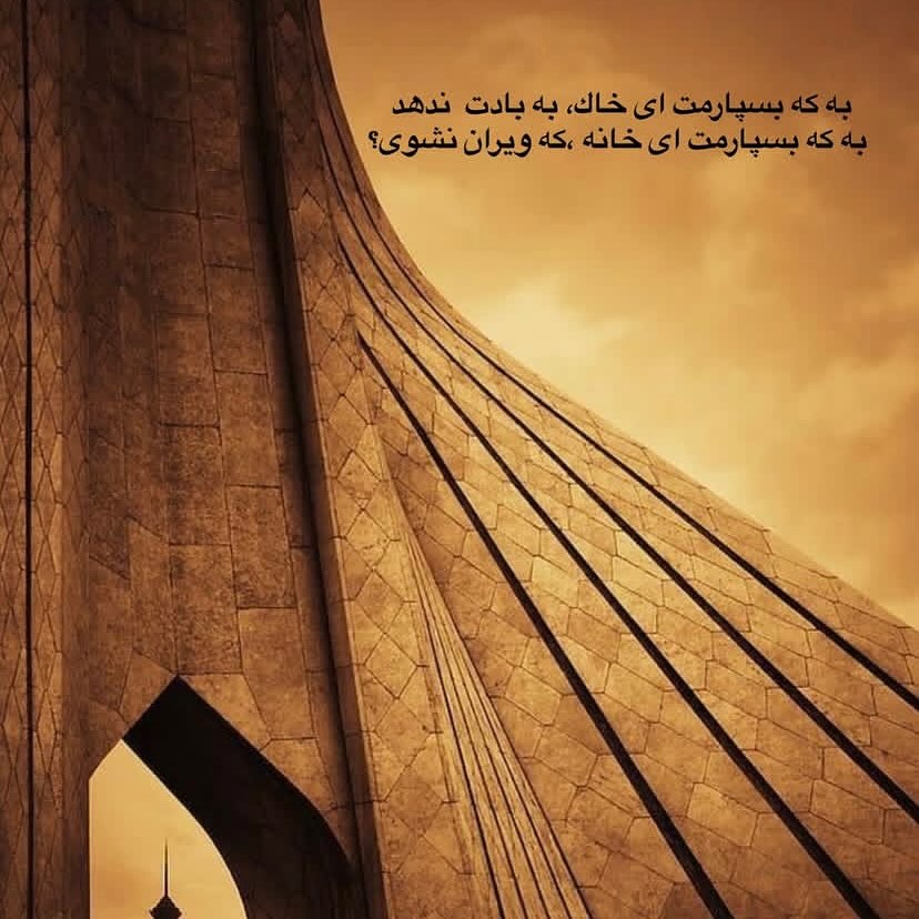 عکس پرچم ایران برای پروفایل واتساپ