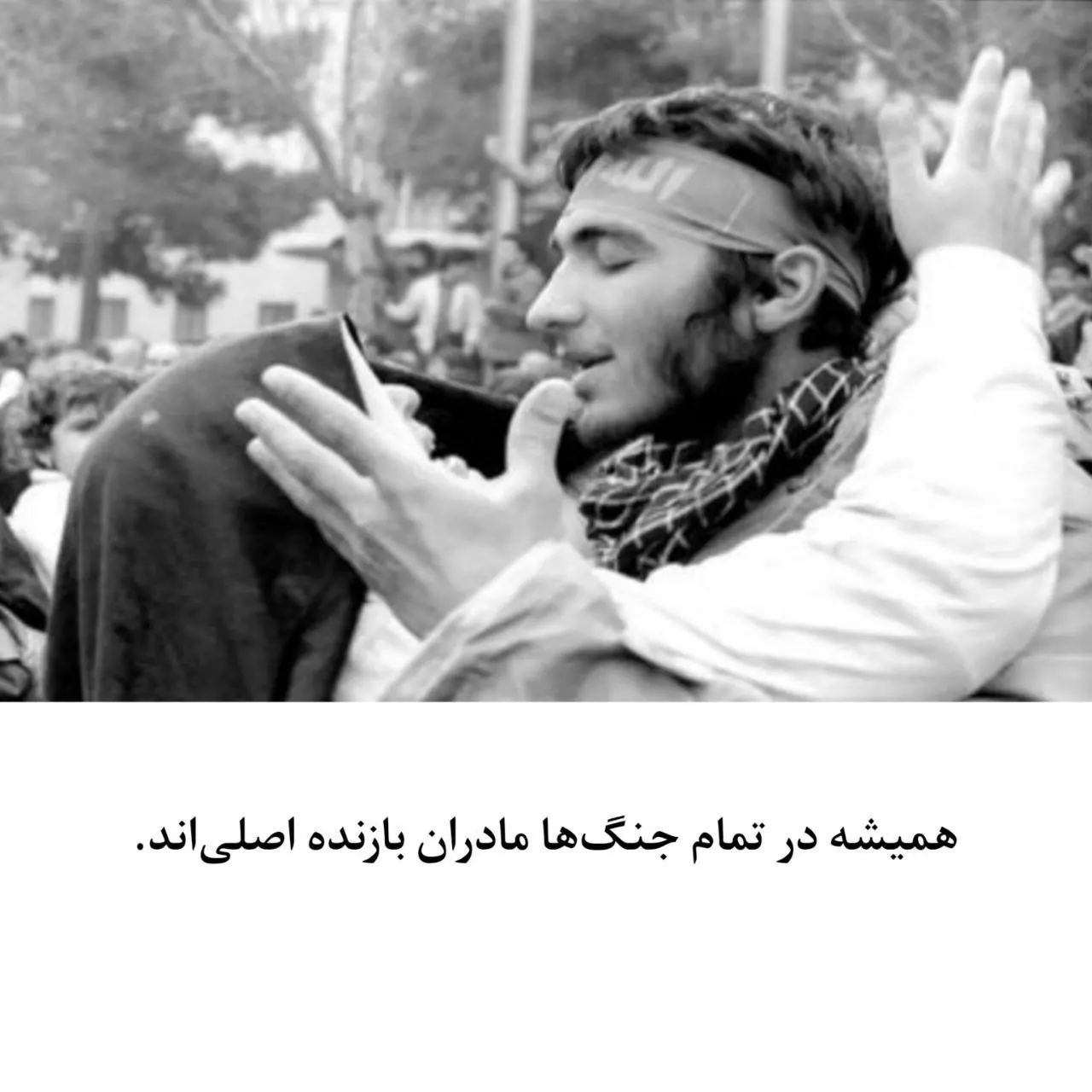 عکس پرچم ایران برای پروفایل واتساپ