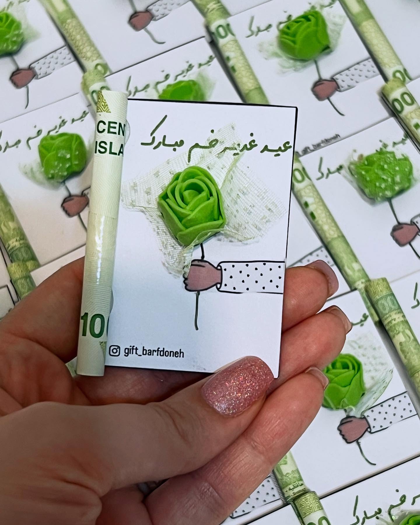 گیفت عید غدیر با مقوا