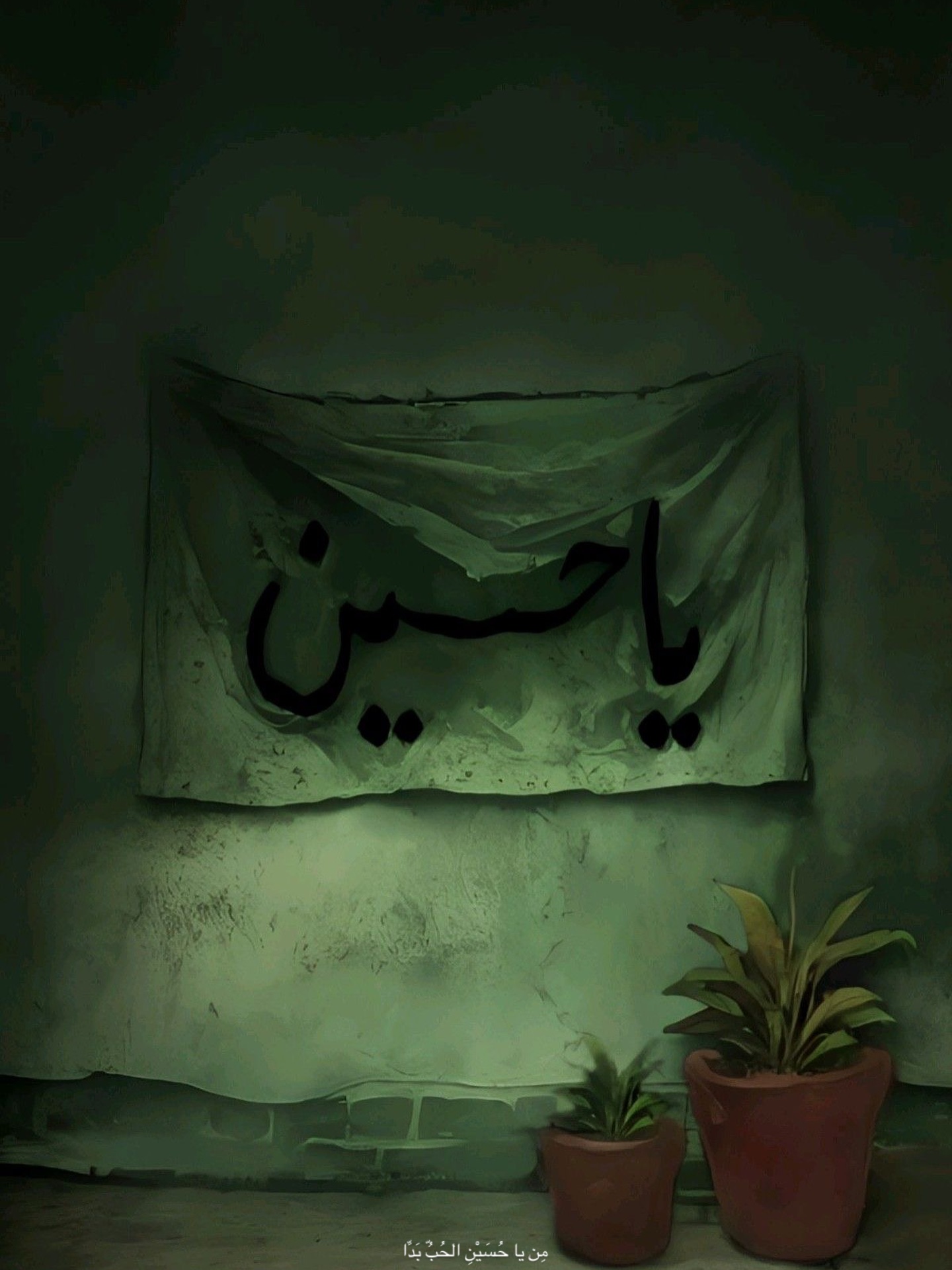 عکس نوشته سلام بر محرم