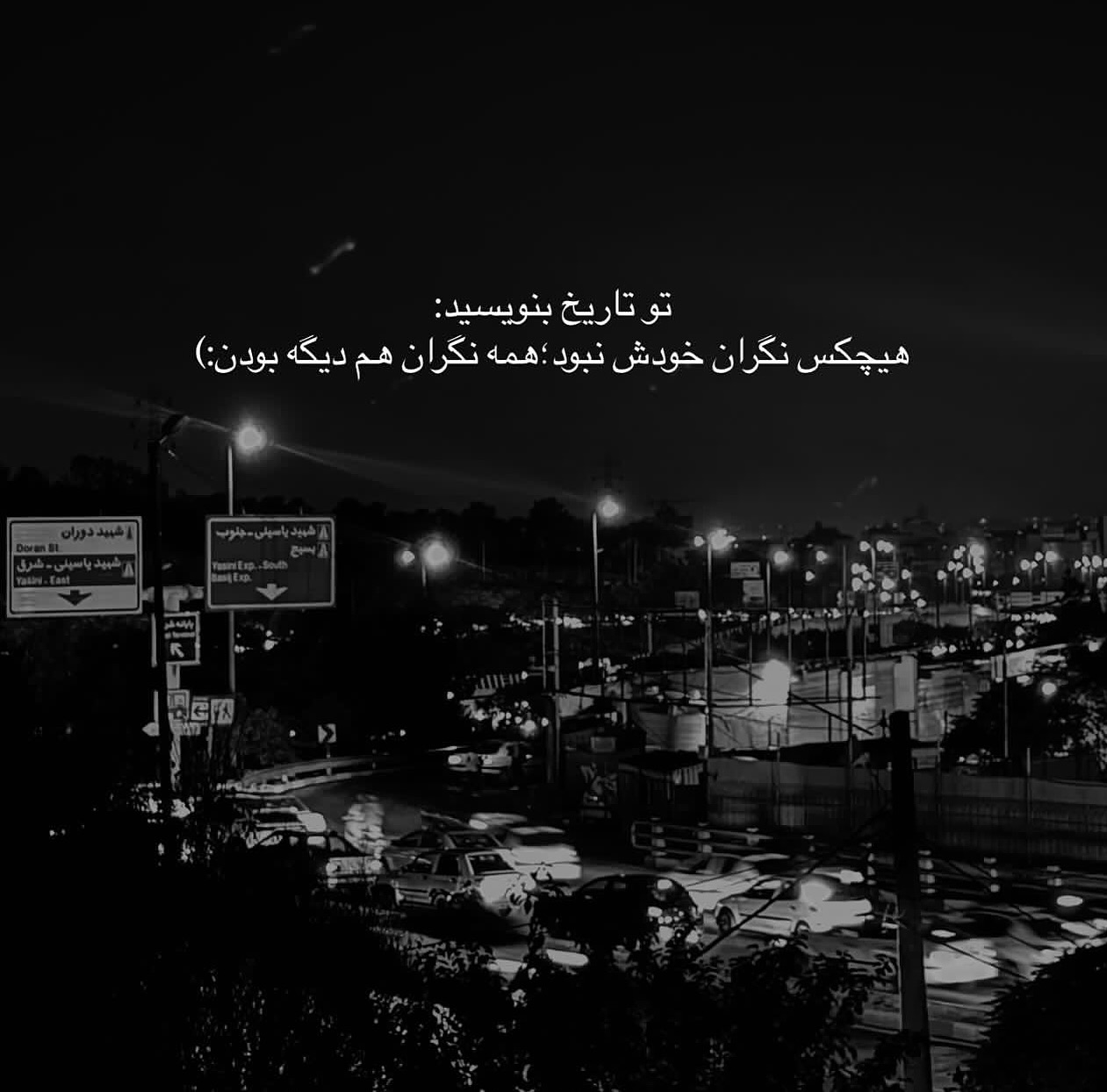 عکس پرچم ایران برای پروفایل واتساپ