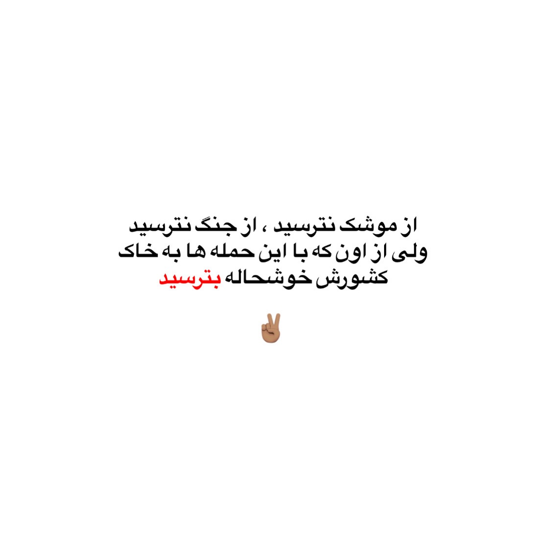 عکس پرچم ایران برای پروفایل واتساپ