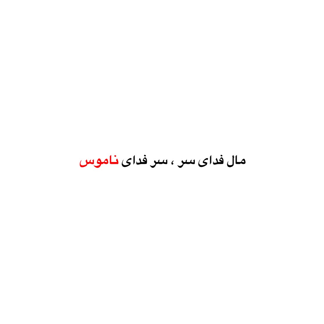 عکس پروفایل برای جنگ ایران و اسرائیل