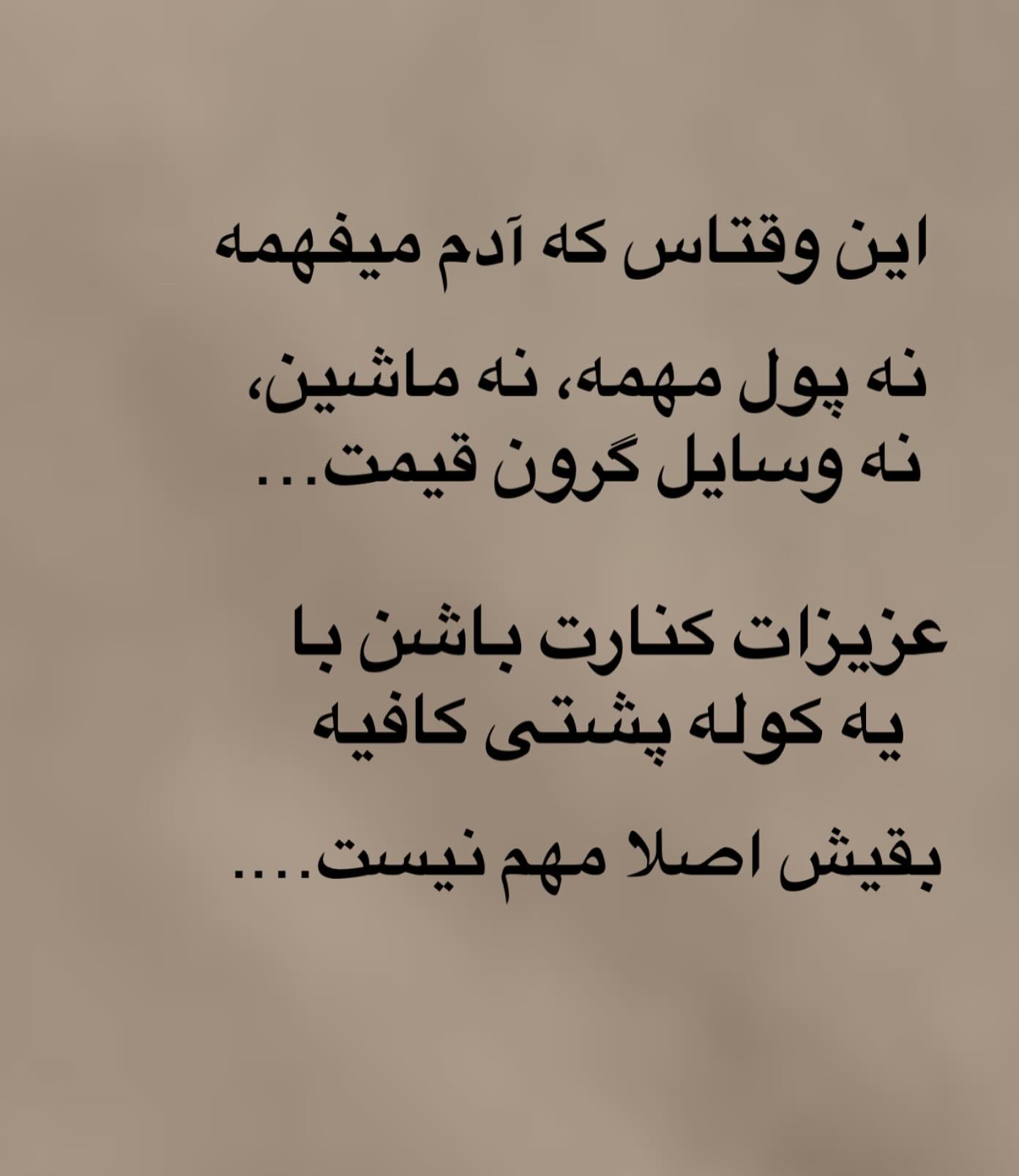 عکس پرچم ایران برای پروفایل واتساپ