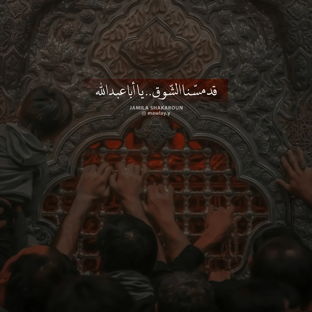 عکس پروفایل محرم با کیفیت بالا