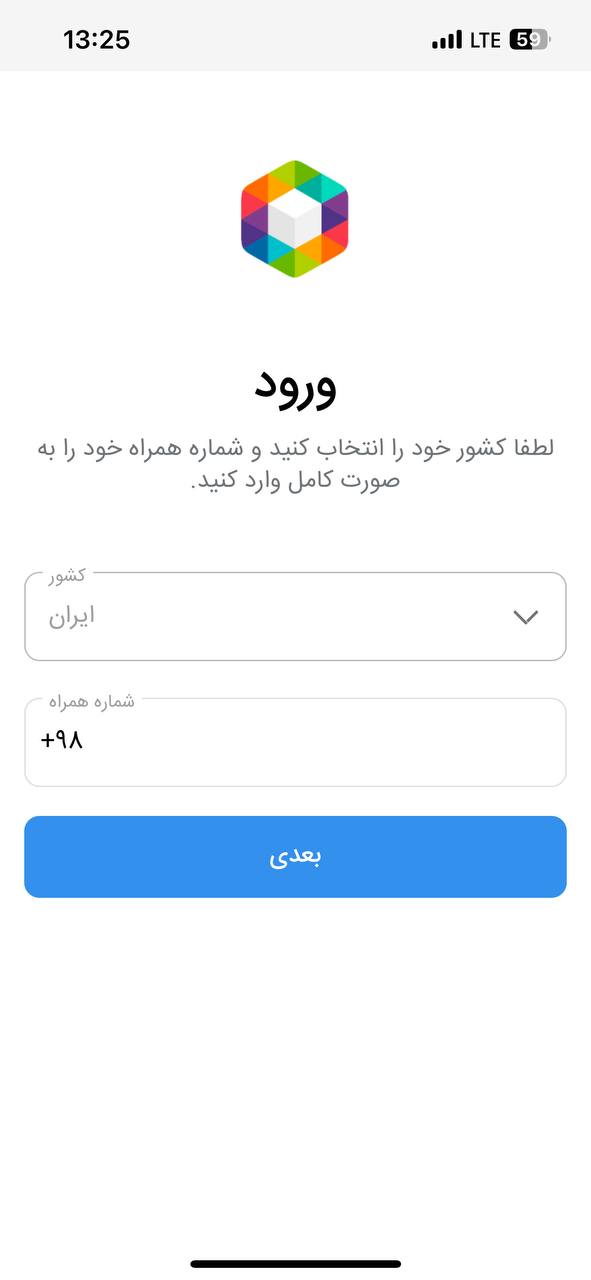 طریقه نصب روبیکا ایفون