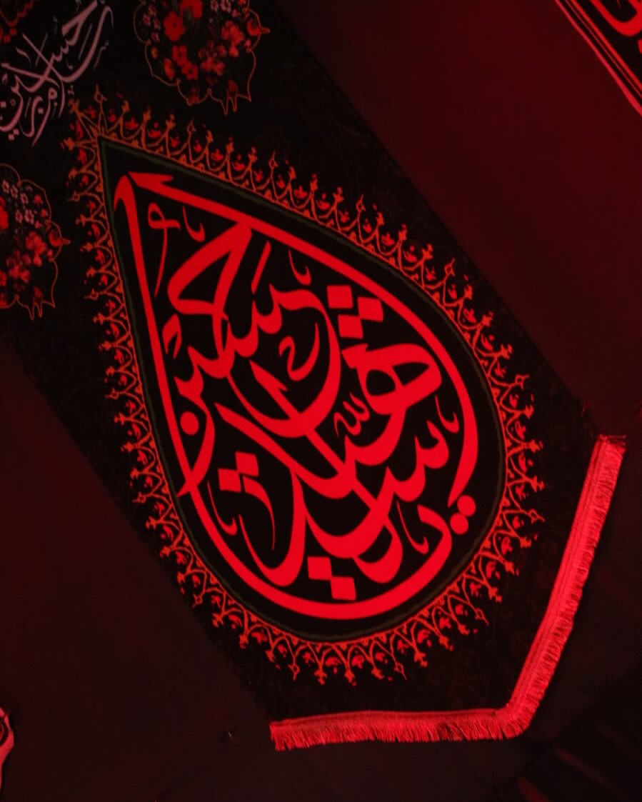 عکس نوشته سلام بر محرم