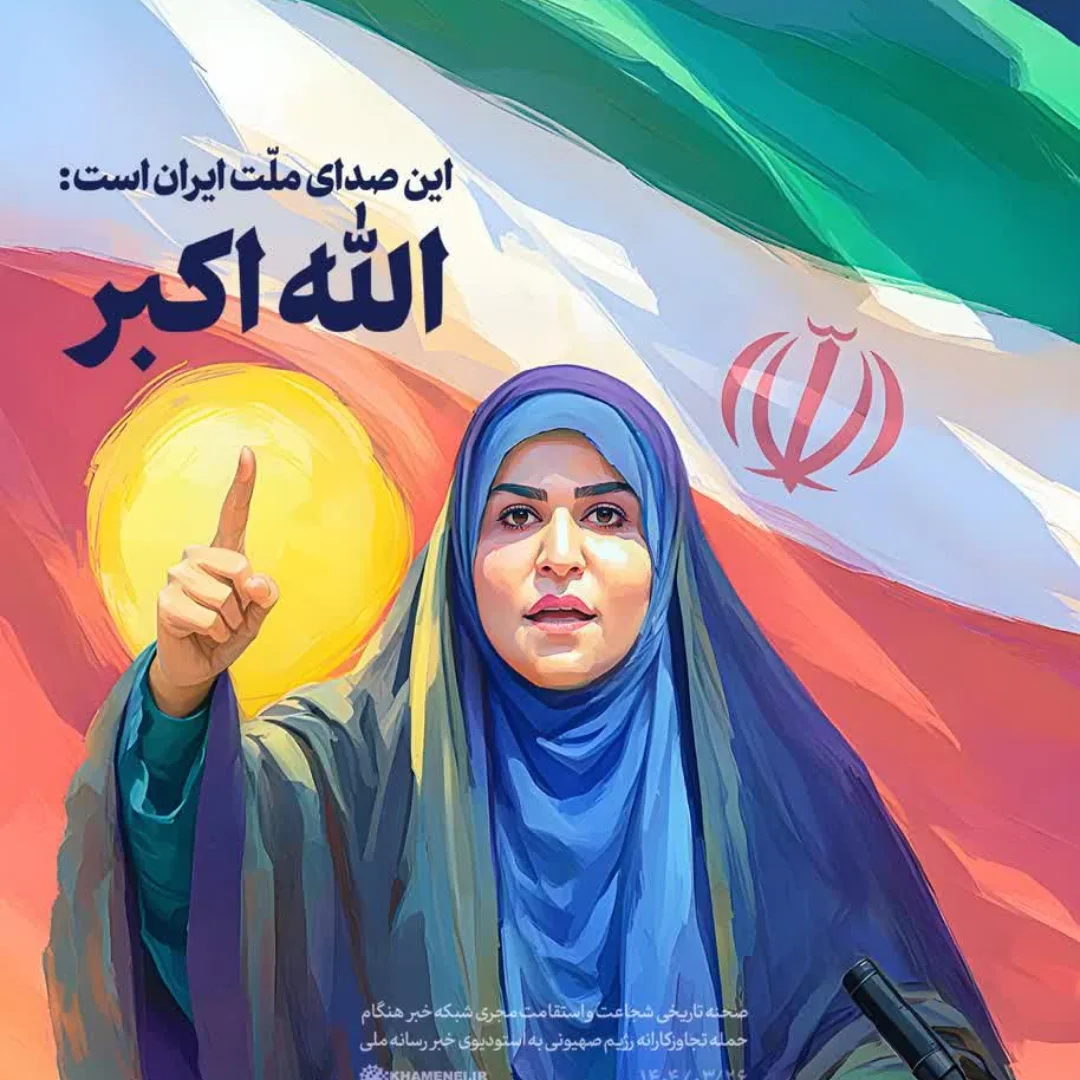 عکس پروفایل برای جنگ ایران و اسرائیل