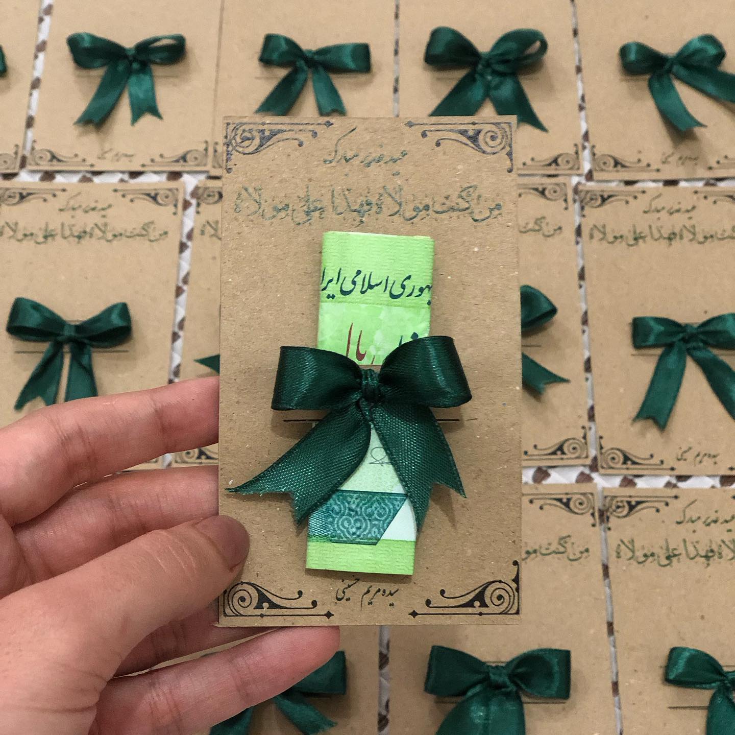 گیفت عید غدیر جدید