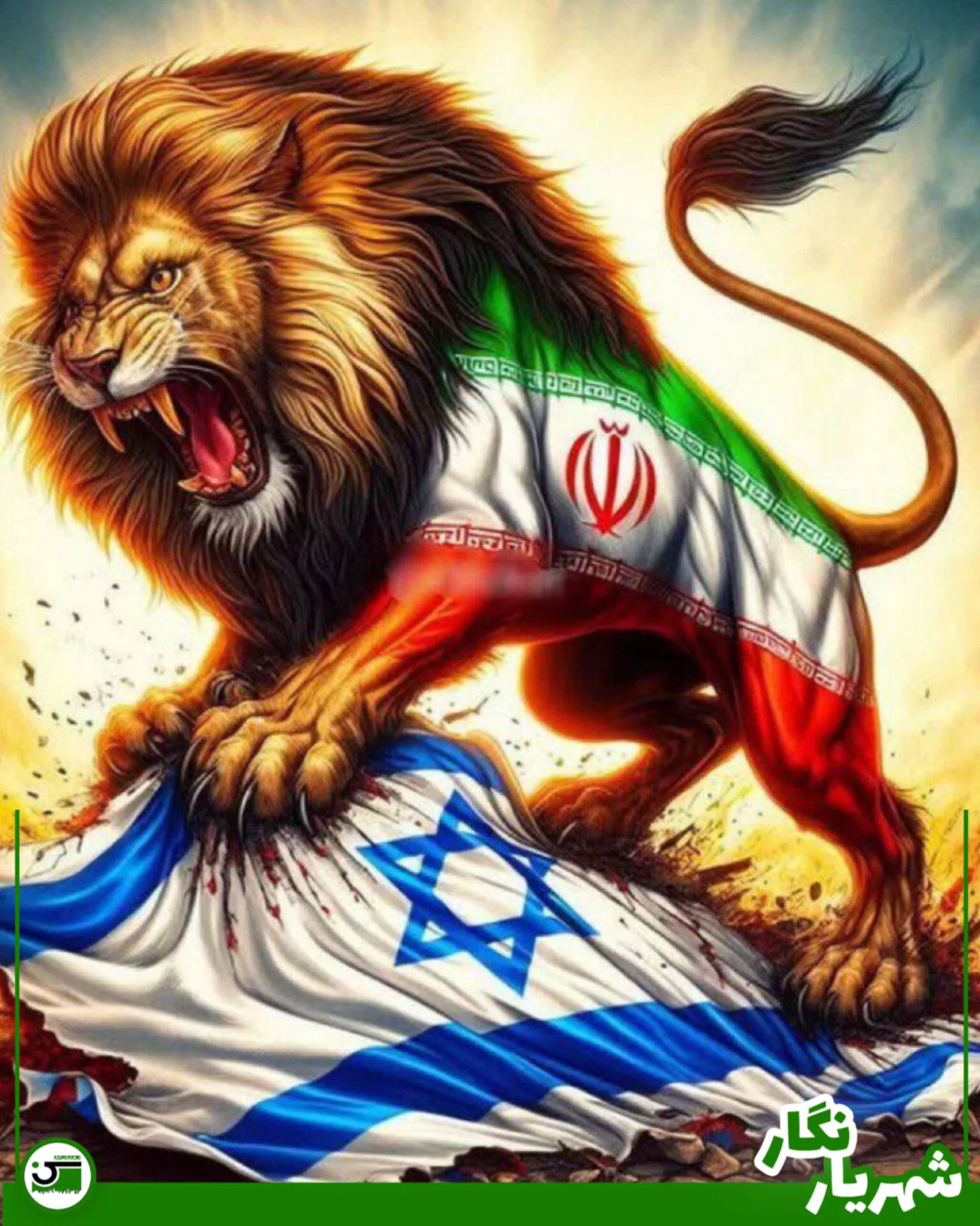 عکس پرچم ایران برای استوری
