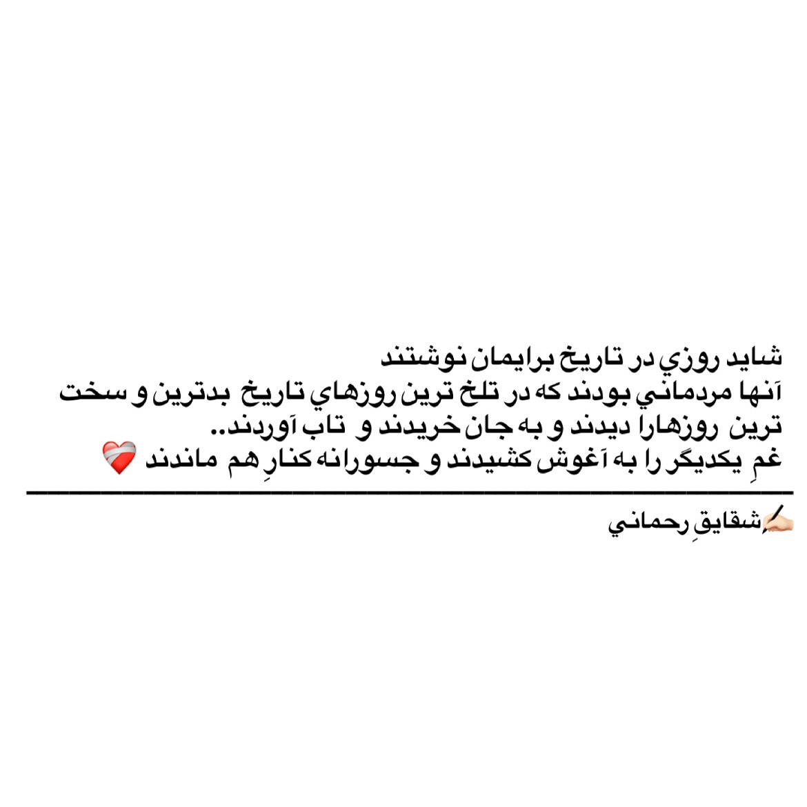 عکس پرچم ایران برای پروفایل واتساپ