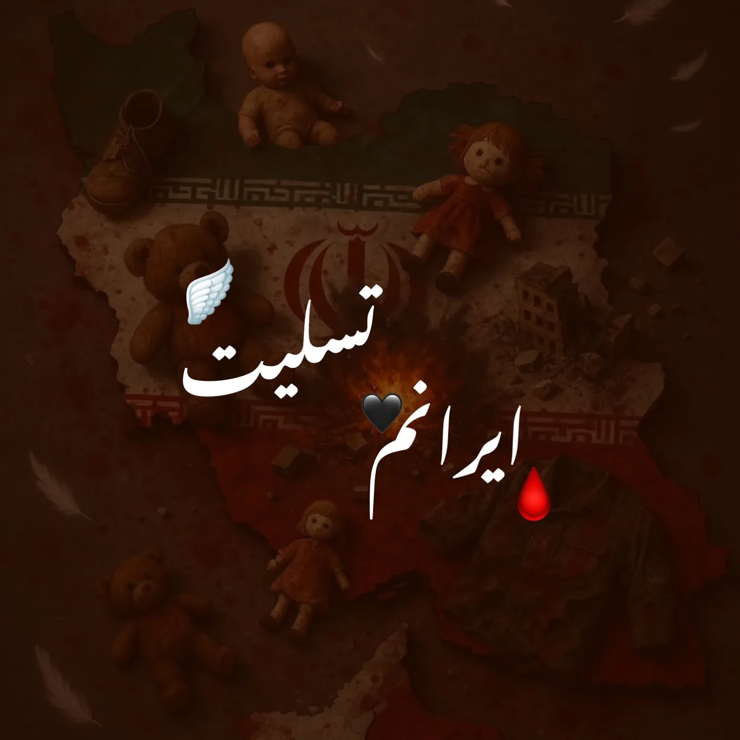 عکس پرچم ایران برای پروفایل واتساپ