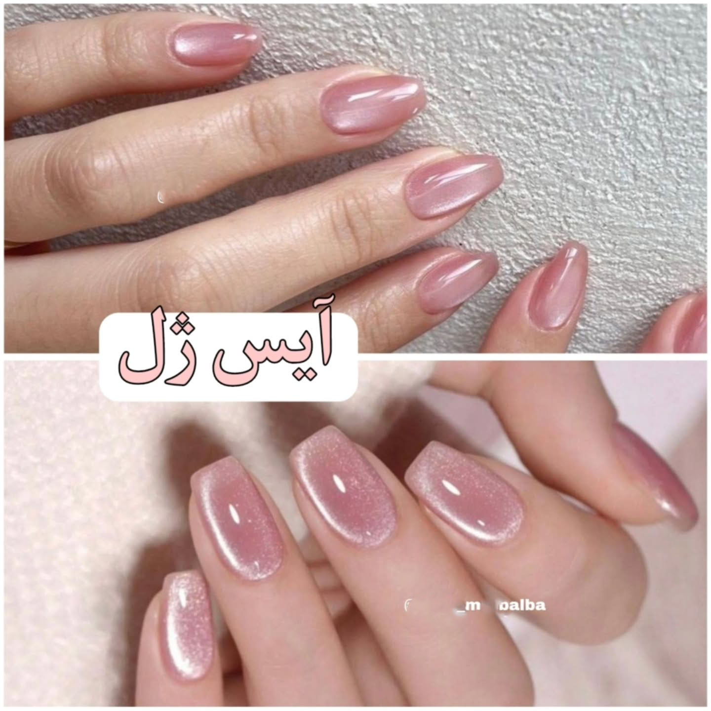 طرح ناخن تابستانی دخترانه فانتزی
