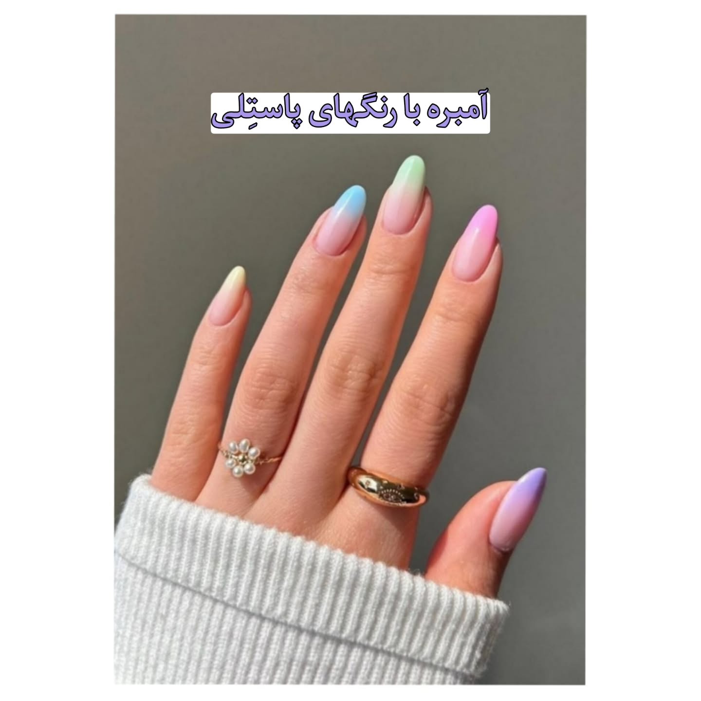 مدل ناخن تابستانی