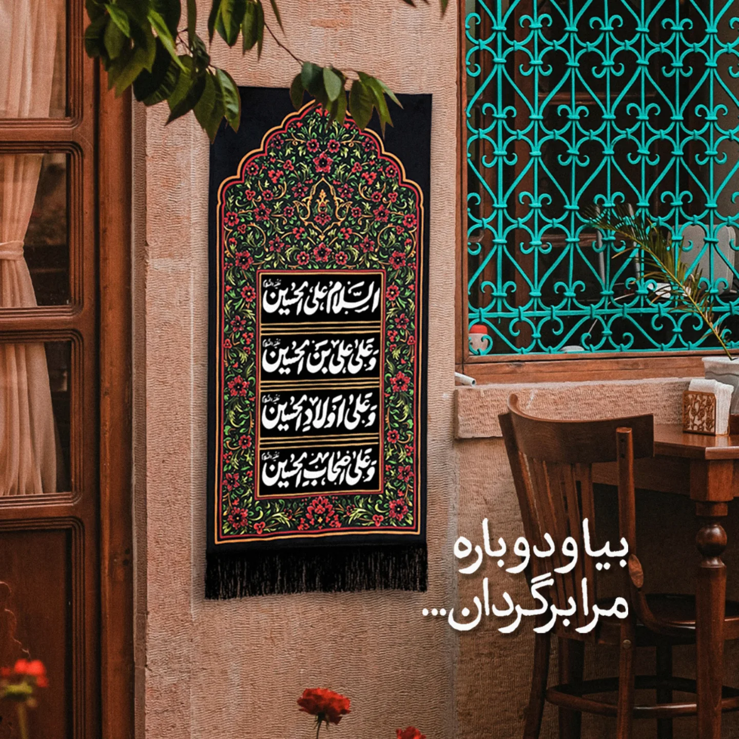 عکس های محرم وعاشورا