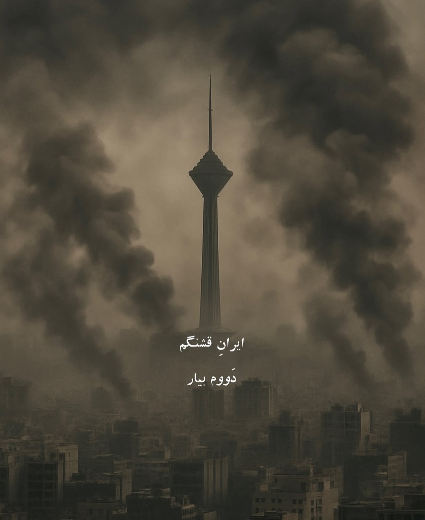 عکس پرچم ایران برای پروفایل واتساپ