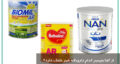از کجا بفهمیم کدام داروخانه شیر خشک دارد؟ استعلام شیر خشک از داروخانه در کل کشور + عکس