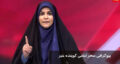 بیوگرافی سحر امامی گوینده خبر | سحر امامی چند فرزند دارد و همسرش کیست؟ پیچ اینستا