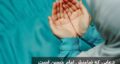 دعایی که ضامنش امام حسین است| قسم دادن امام حسین به مادرش برای حاجت