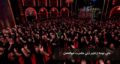 متن نوحه زنجیر زنی حضرت ابوالفضل + مداحی ترکی سوزناک حضرت ابوالفضل صوتی