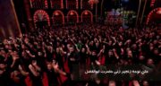 متن نوحه زنجیر زنی حضرت ابوالفضل + مداحی ترکی سوزناک حضرت ابوالفضل صوتی