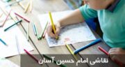 نقاشی امام حسین آسان و کودکانه در حال جنگ، سوار بر اسب با مداد رنگی و بدون رنگ