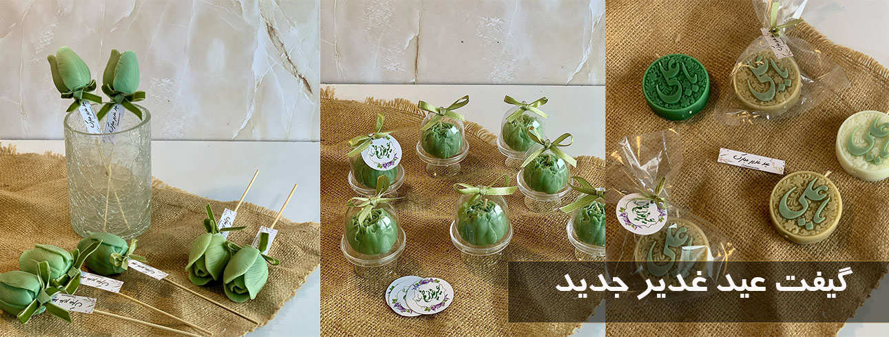 گیفت عید غدیر جدید با تور، شمع، فوم اکیلی و مقوا اقتصادی و راحت