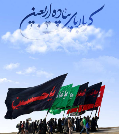 هزینه پیاده روی اربعین ۱۴۰۴
