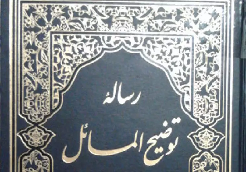 حکم مالش واژن توسط همسر خامنه ای