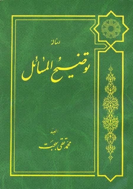 اگر زن خود را ارضا کند چه حکمی دارد
