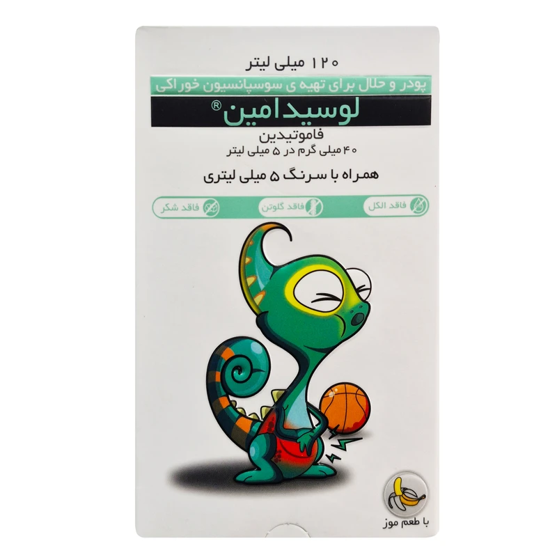 آیا شربت فاموتیدین برای نوزاد خواب آور است؟