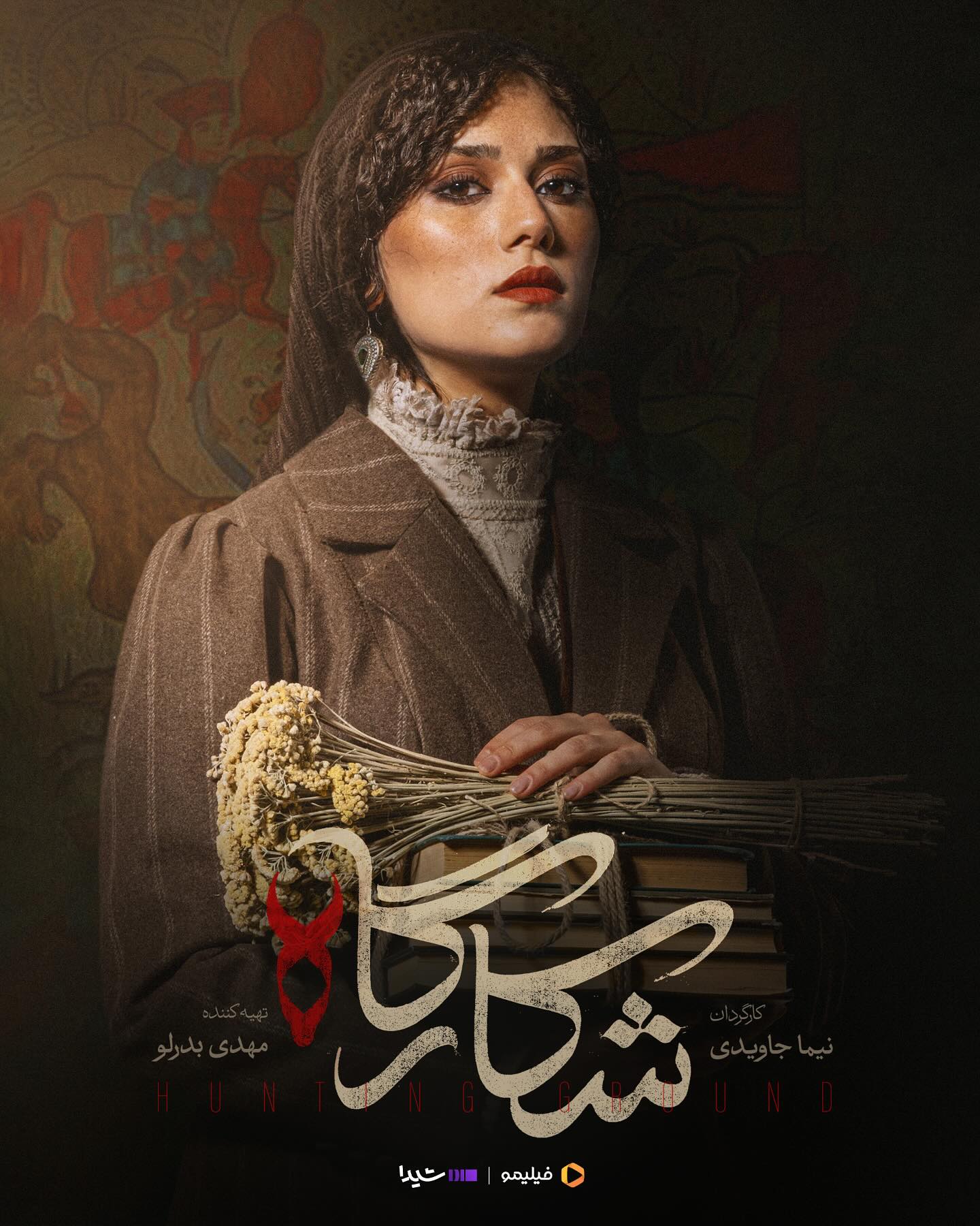 نیک آفرید سماواتی بیوگرافی